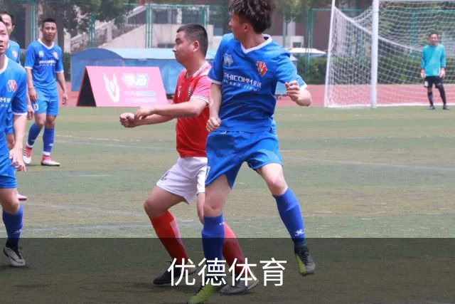 优德体育公司环境
